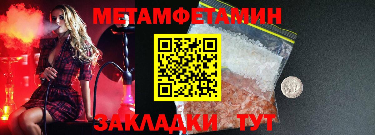 Самара  Амфетамин Premium  АМФ  Вход с VPN 