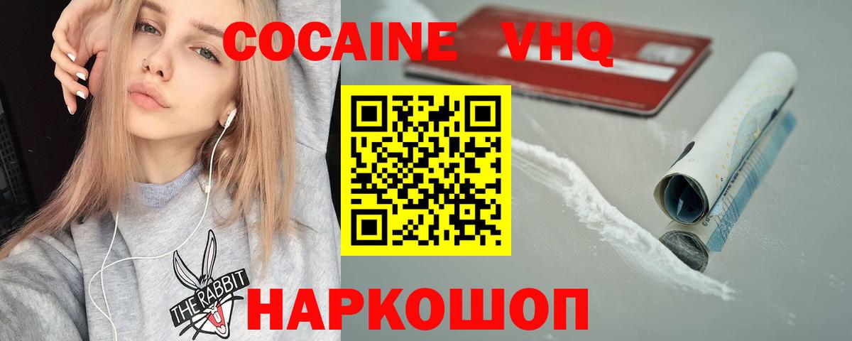 КОКАИН Эквадор Самара