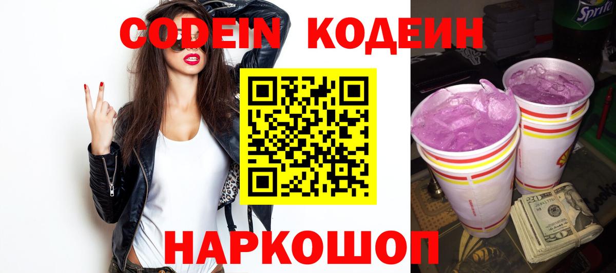 Кокаин  Мефедрон  Гашиш  A-PVP СК   Вход с VPN  Самара  Каннабис  Меф  