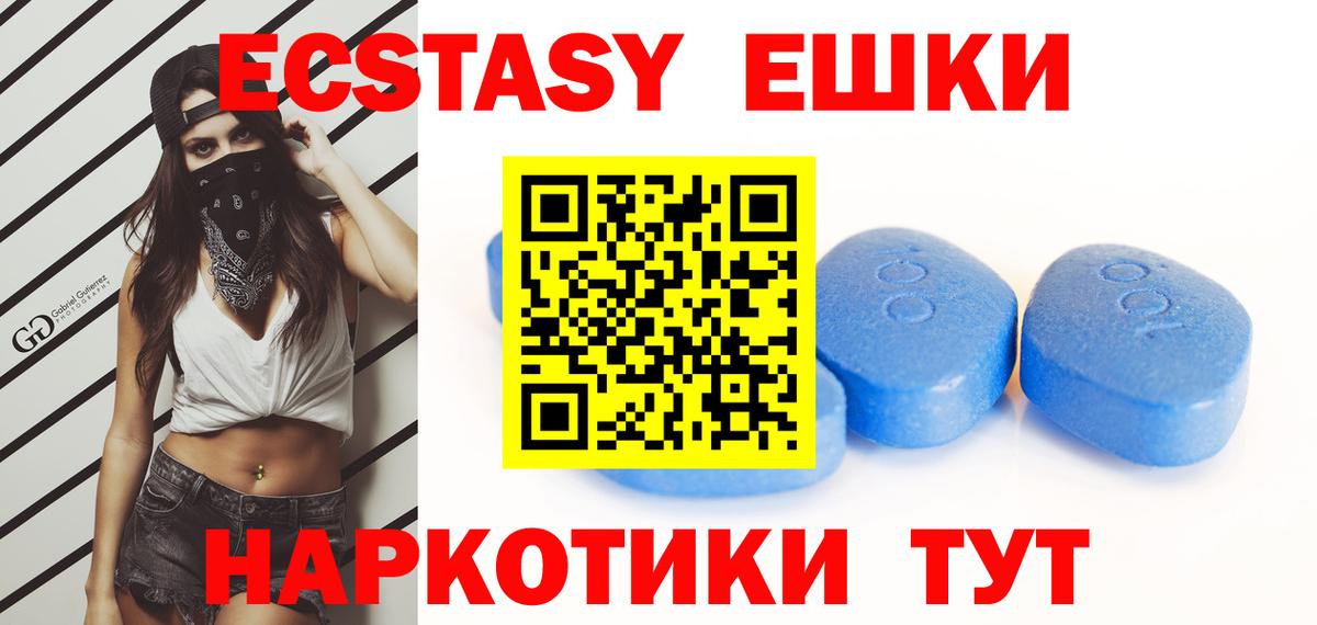 Самара  Ecstasy  Вход с VPN  ЭКСТАЗИ Philipp Plein  Ecstasy 300 mg 