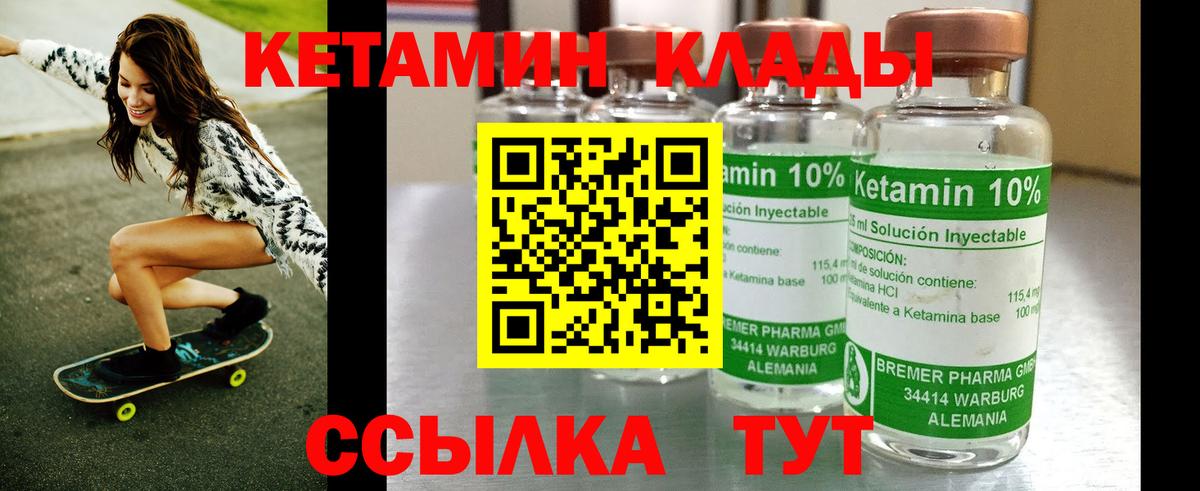 Самара  КЕТАМИН VHQ    ТОР  Вход с VPN 