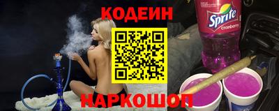 спиды Северобайкальск