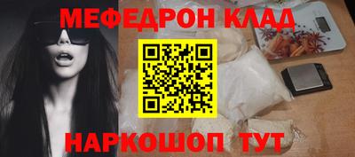 МДПВ Свободный