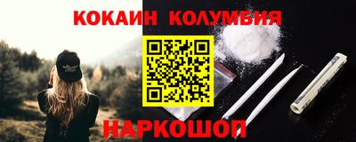 марихуана Севастополь
