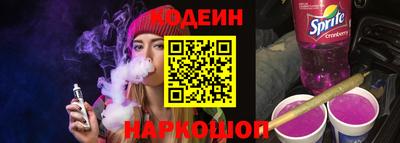 спиды Северобайкальск