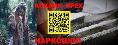 марихуана Севастополь