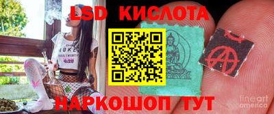 марихуана Севастополь