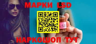 марихуана Севастополь