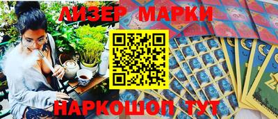 спиды Северобайкальск