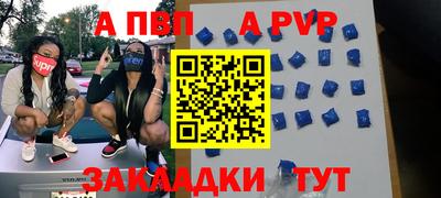 марихуана Севастополь