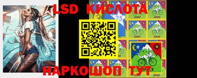спиды Северобайкальск