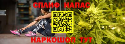 марихуана Севастополь
