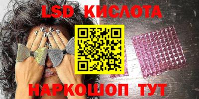 спиды Северобайкальск