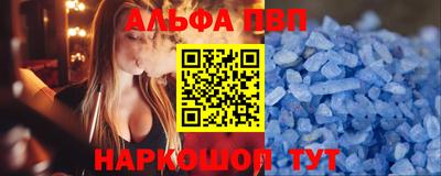 марихуана Севастополь