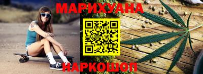 марихуана Севастополь