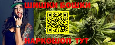 спиды Северобайкальск