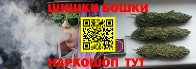 марихуана Севастополь