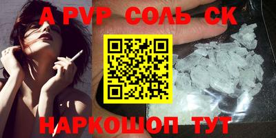 марихуана Севастополь