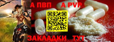 МДПВ Свободный