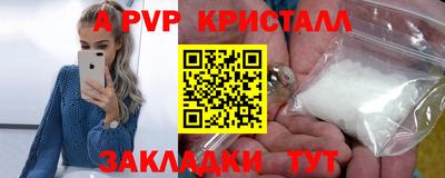спиды Северобайкальск