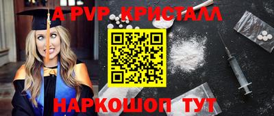 спиды Северобайкальск