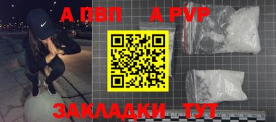 МДПВ Свободный