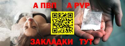 спиды Северобайкальск