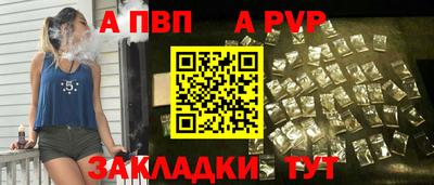 МДПВ Свободный