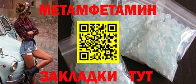 спиды Северобайкальск