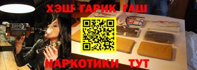 марихуана Севастополь