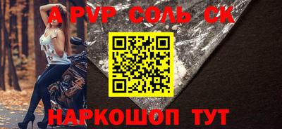 спиды Северобайкальск