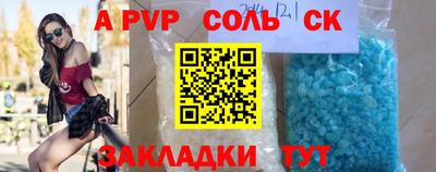 спиды Северобайкальск