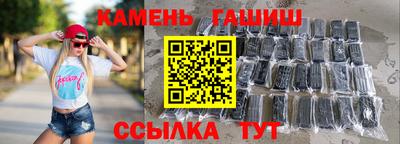 марихуана Севастополь