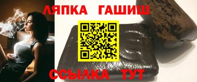 спиды Северобайкальск
