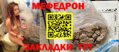 МДПВ Свободный