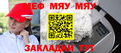 спиды Северобайкальск