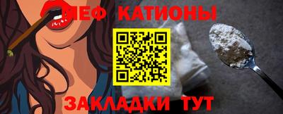 спиды Северобайкальск