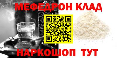 марихуана Севастополь