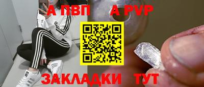 МДПВ Свободный