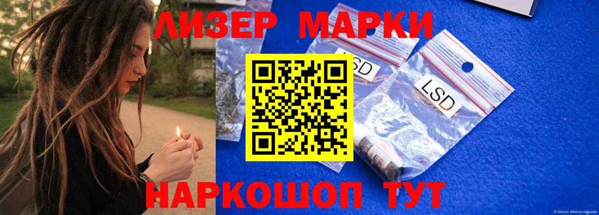 Самара  ЛСД экстази кислота  Вход с VPN  LSD-25 экстази ecstasy 