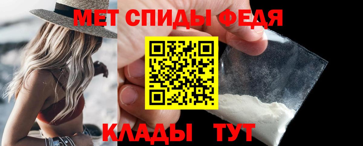 МЕТАМФЕТАМИН винт Самара