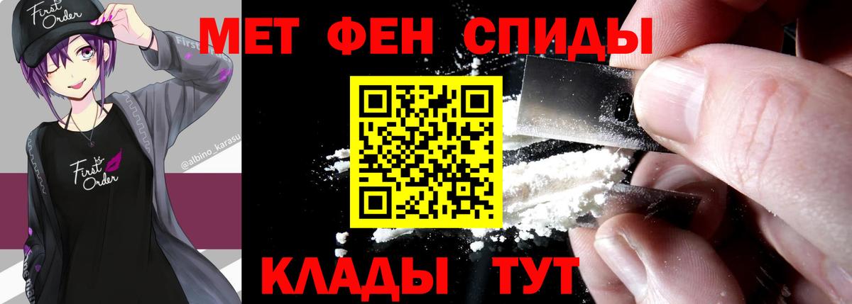 Самара  МЕТАМФЕТАМИН Methamphetamine  Вход с VPN 