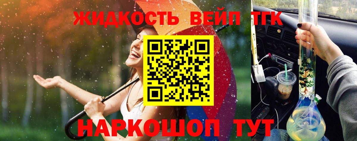 Самара  OMG ссылки  Вход с VPN  ТГК THC oil 