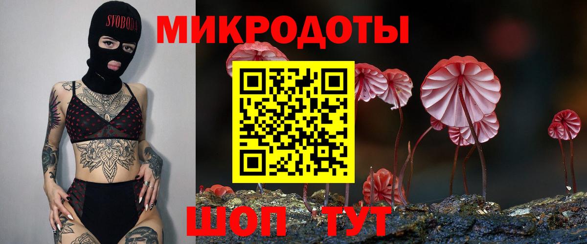Псилоцибиновые грибы Magic Shrooms Самара